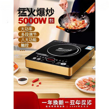 平面电磁炉5000w家用大功率猛火智能3500不锈钢电兹炉3500瓦的炒