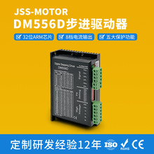 �S��ֱ�NDM556D���ಽ�M늙C�������5.6��ֱ��24V-50V���{��