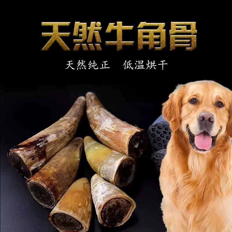 Лакомства для собак, высушенные на воздухе роговые палочки для прорезывания зубов, игрушки для маленьких, средних и больших собак, чистка зубов, устойчивость к укусам, без добавок, лакомства для домашних животных.