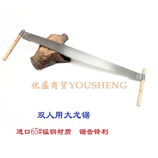 Traditional woodworking saw Dragon saw big belly saw double logging saw hand saw cutting saw lengthened Hand Saw Saw Saw