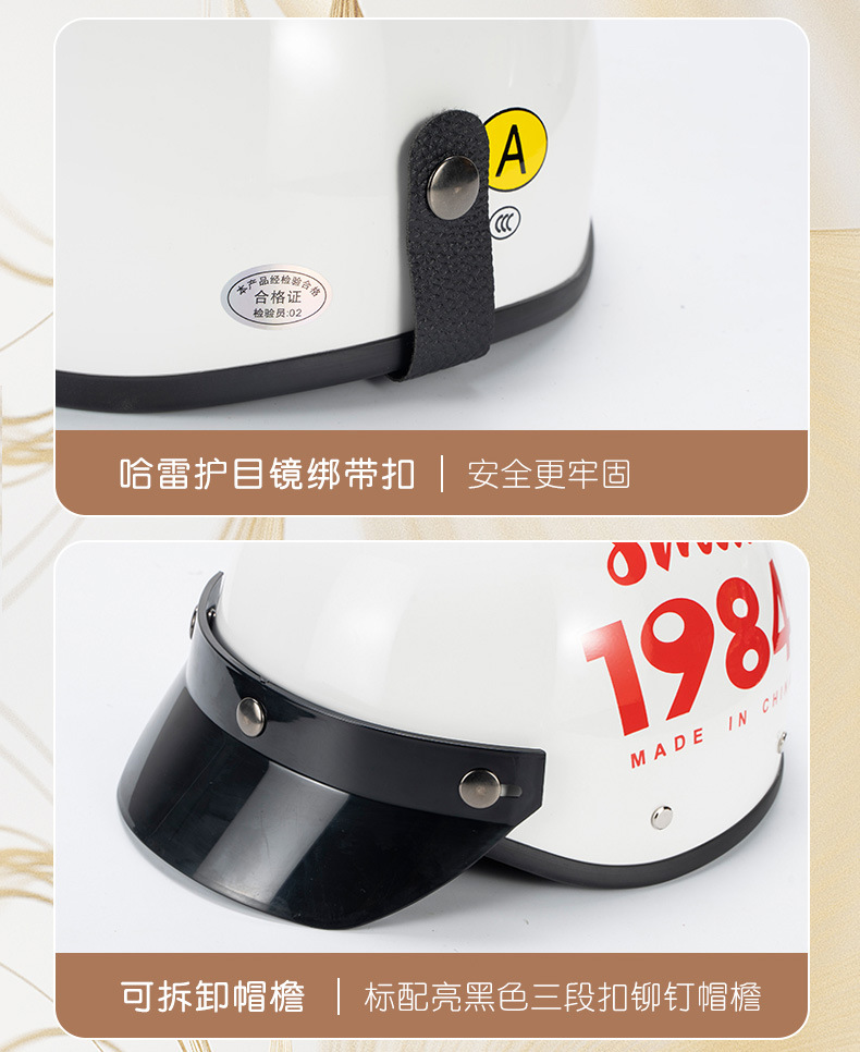 Factory direct Harley retro electric car helmet 3C motorcycle half helmet universal winter helmet cold windproof