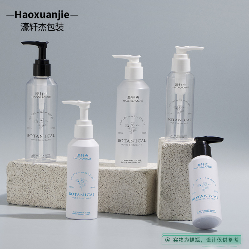 定制100白色PET塑料便携化妆品瓶120ml按压瓶高颜值乳液分装瓶