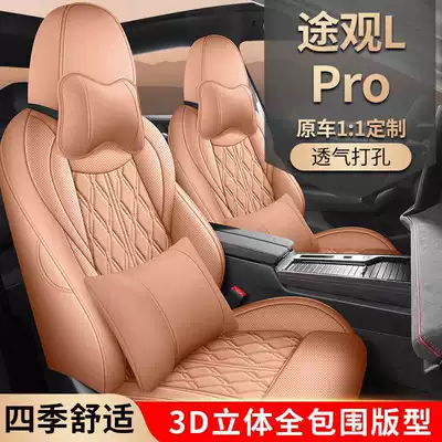 Modelə uyğun (Original) oturacaq örtükləri – leather car seat cushions
