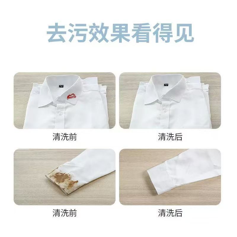 分子分解剤は衣類の汚れを分解し、油や頑固な汚れを除去し、分解して浸透させます。卸売は発送可能です。|undefined