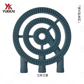 炉头;汤锅;厨房用品配件