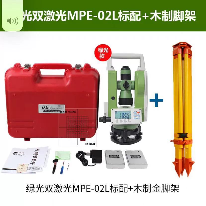 Changzhou Dadi Laser Electronic Teodolite Высокоточный измерительный и картографический лазер с двумя окулярами и двумя лазерами