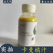 ������֭ Խ���M�� ��֭��Ϲ��ǹ��ƹ��u�̲�ʳƷԭ��