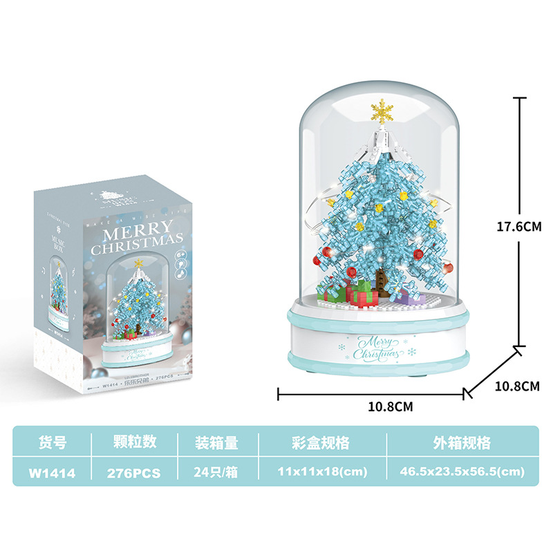 SKU图_W1414透明蓝色圣诞树灯光版276PCS--单款