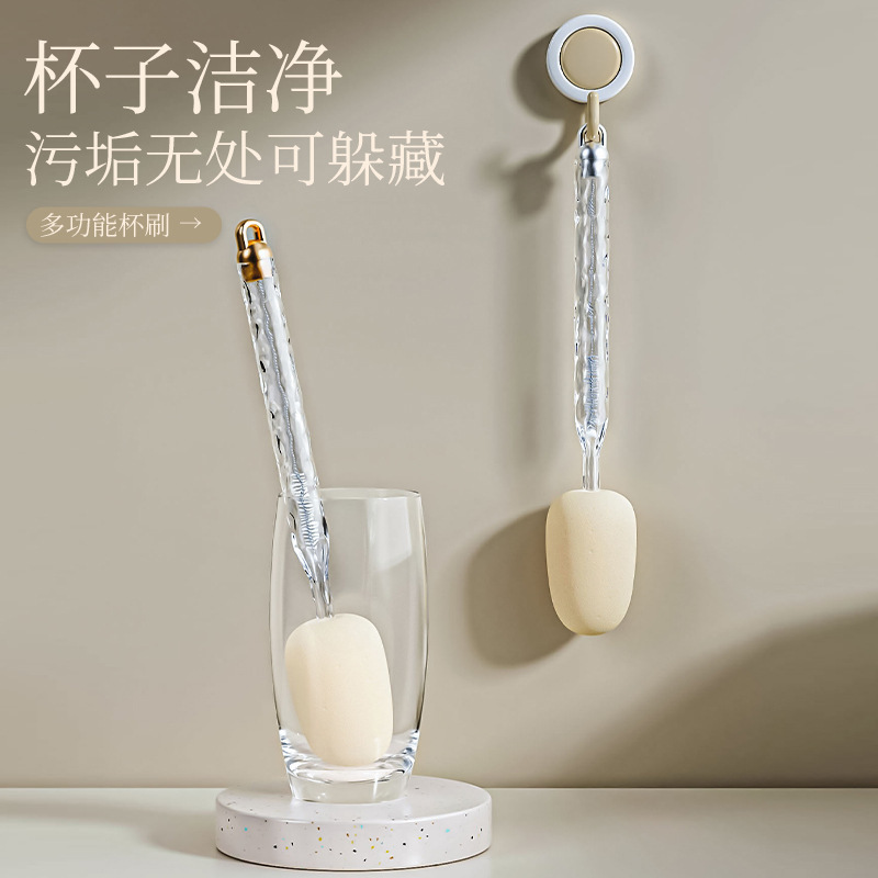Light Luxury Two-in-One Cup Brush Household Sponge Head Long Handle Cup Brush Thermos Cup Brush suit Cup Cleaning Brush