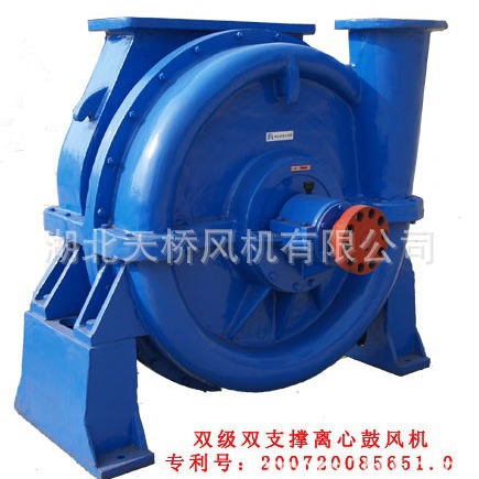 供应多级小流量鼓风机\多级离心鼓风机(图)多级离心鼓风机C200-1.