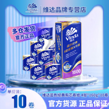 ά��160��10����о��Ͳֽ4��������ֽ��ֽV4068-10��������