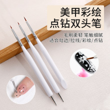 美甲双头彩绘点珠笔 点珠点钻笔斜面推美妆美甲专业工具眼线笔