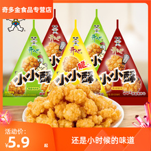 ����СС�ֽ��޺óԵ��k���ҾW�t����С��ʳ���eʳƷС�Դ�Y��