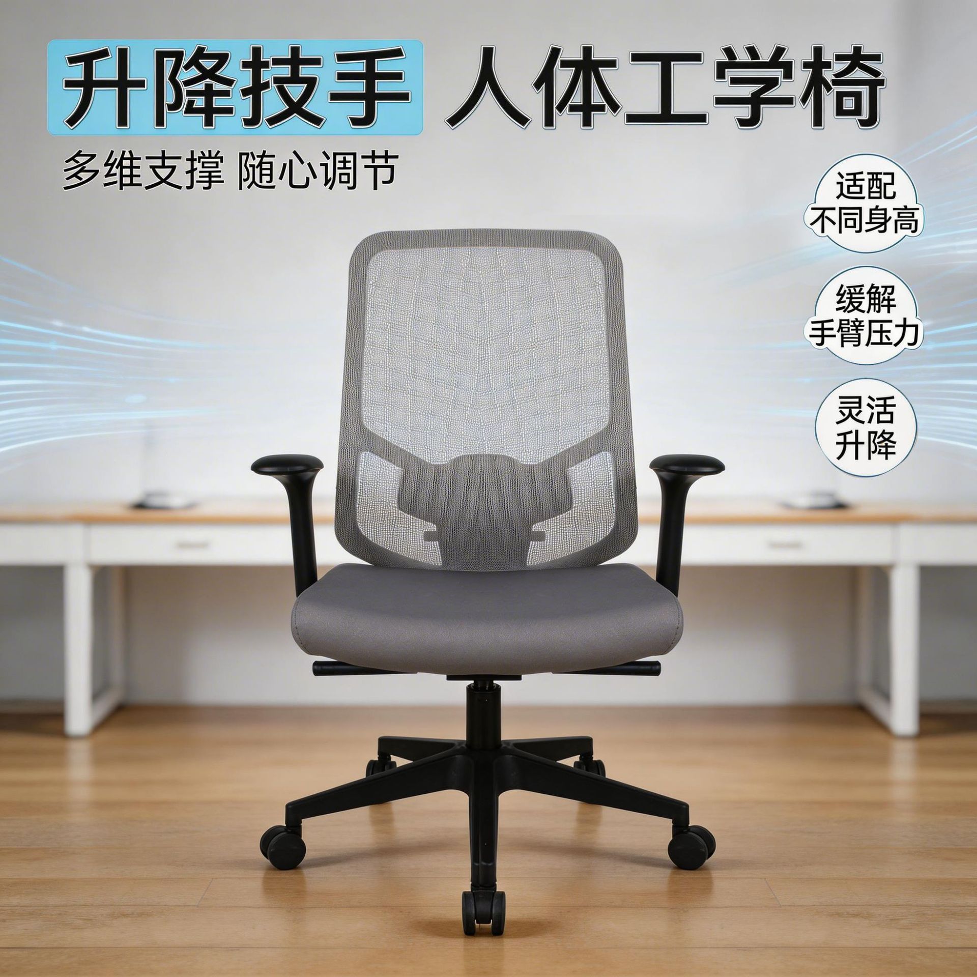 Ergonomic Chair Computer Chair Modern Simple Breathable Lifting Swivel Chair Comfortable Sedentary Staff Manager Office Chair