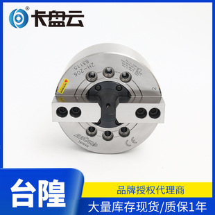 ̨�����R��צҺ�����P  2H-206�՘�Һ�����P   ��צ����܇���A�^