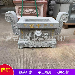 ʯ�^��֥�����ʯ����ʯ���p����t�R�����칫�t�������t�[��
