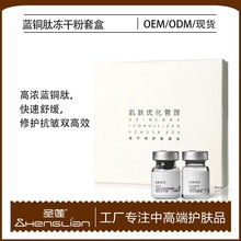 ��ͭʤ�Ķ��ɷۻ���Ʒ���޸����ʲ㱡ҽ�ü�����Ժ��OEM�ӹ�����