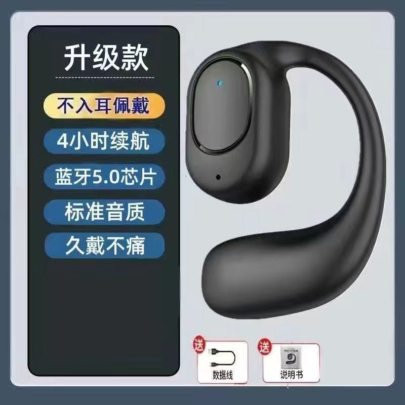 新型無線ブルートゥースのイヤホンは耳をかけます。|undefined
