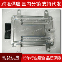 F01R00DQ16 1026301U201D/F01RB0DQ16 江淮和悦RS发动机电脑板