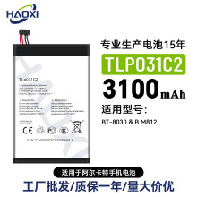 TLP031C2�m��춰�������BT-8030/B M812�֙C늳�3100mah���Sֱ�N
