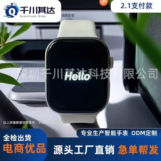 智能手表max S10华强北智能蓝牙电话手表全功能支付nfc男女运动成