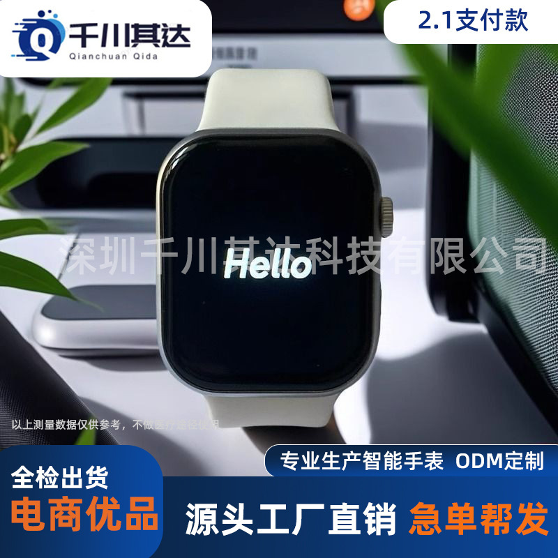 Smartwatch Max S10 Huaqiangbei Smart Bluetooth Phone Watch with Full-Function Payment Nfc for Men and Women Sports