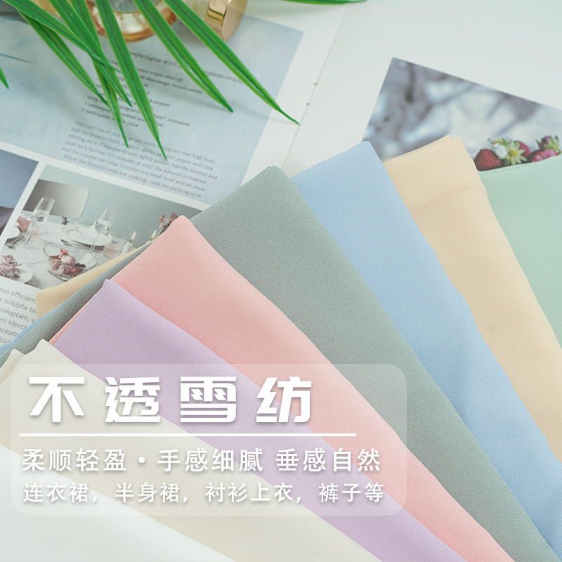 Oprous Chiffon Fabric Summer Drapes Dress Cloth Clothing Lining Black White Gauze Skirt DIY Fabric