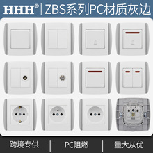 外贸直销80型墙壁暗装欧式16A欧标法式德标电源开关插座灰边系列