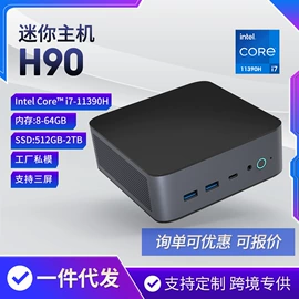 迷你电脑;笔记本电脑