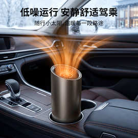 【严选】车载12v暖风机冬季除霜除雾取暖器车用汽车除雾器加热器
