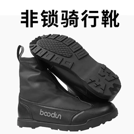 骑行手套;护手;骑行鞋