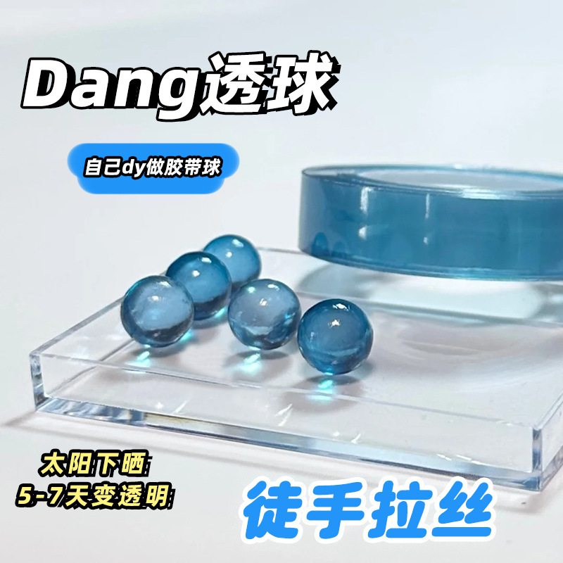 Permeable al hielo cristal color bola adhesiva diang dibujo a mano desnuda 6 color conjunto de cinta adhesiva de bola de goma DIY desprimir bola adhesiva