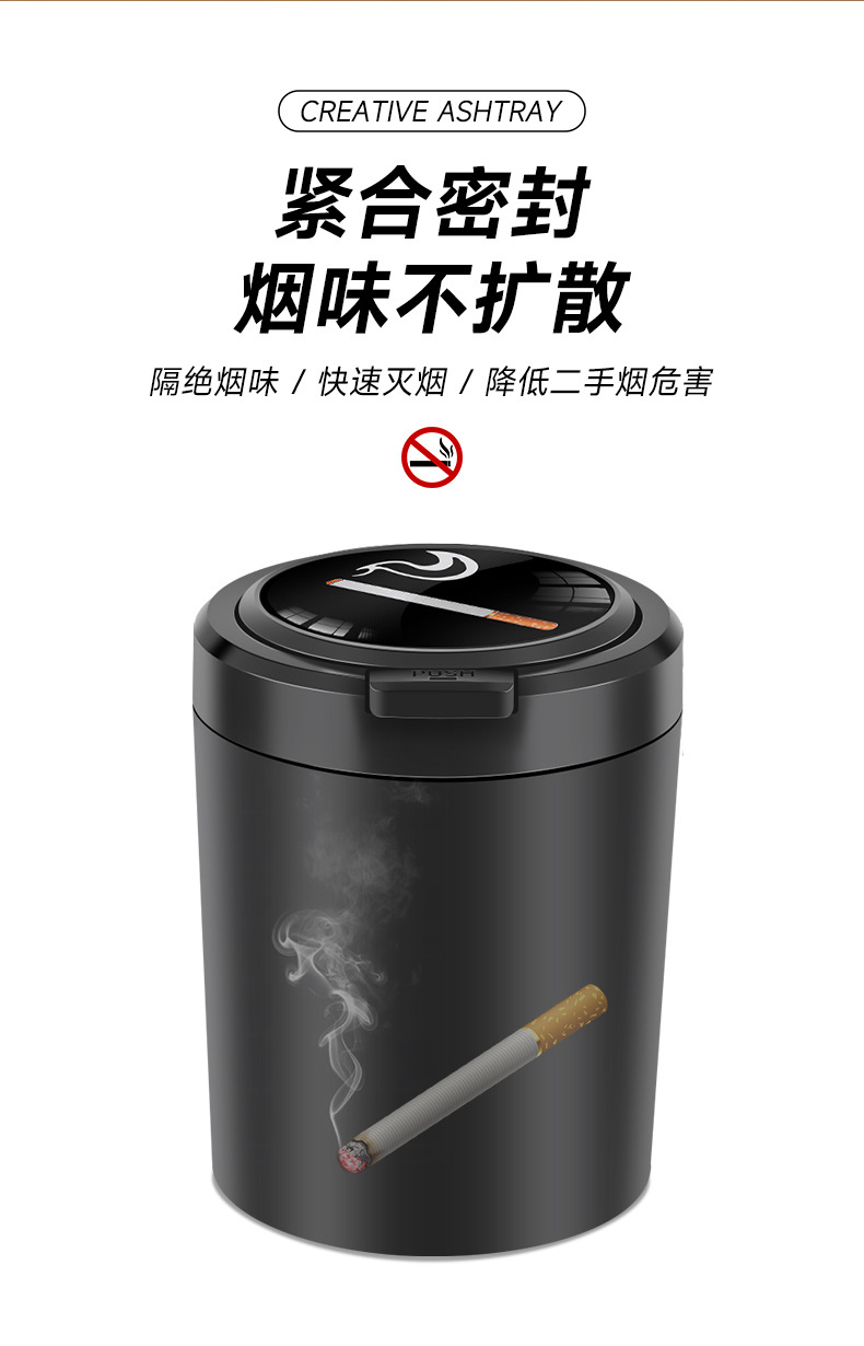 New car ashtray with one-button open cover anti-ash fly car supplies personalized ashtray home office
