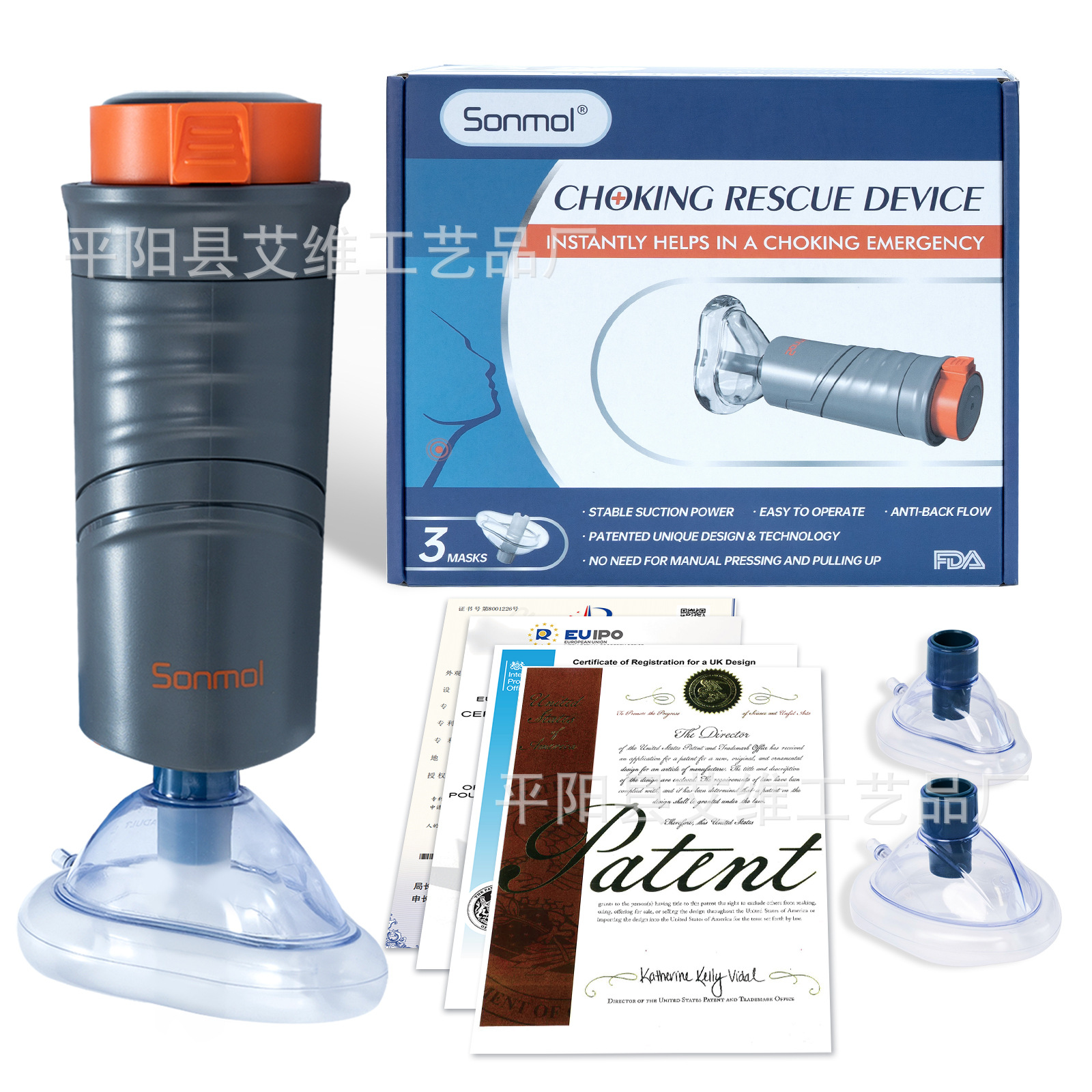 Sonmol海外海姆立克自动防窒息救援家用便携式急救呼吸设备防噎仪