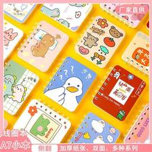 A7ȷȦWСӿڴPӛӛykӛ±l