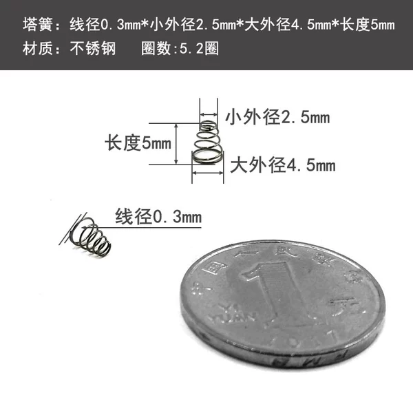 0.3*2.5*4.5*5(10 pieces)