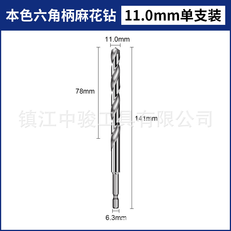 Liangke grade-M35 industrial cobalto que contiene mango hexagonal de acero inoxidable taladro giratorio de acero inoxidable taladro de metal de madera