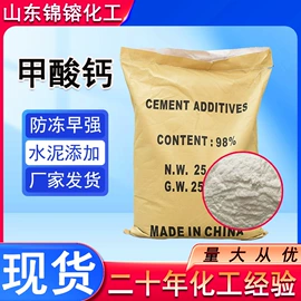 减水剂;润滑油添加剂;防锈润滑剂