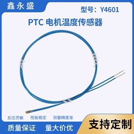温度传感器;热电阻;热电偶