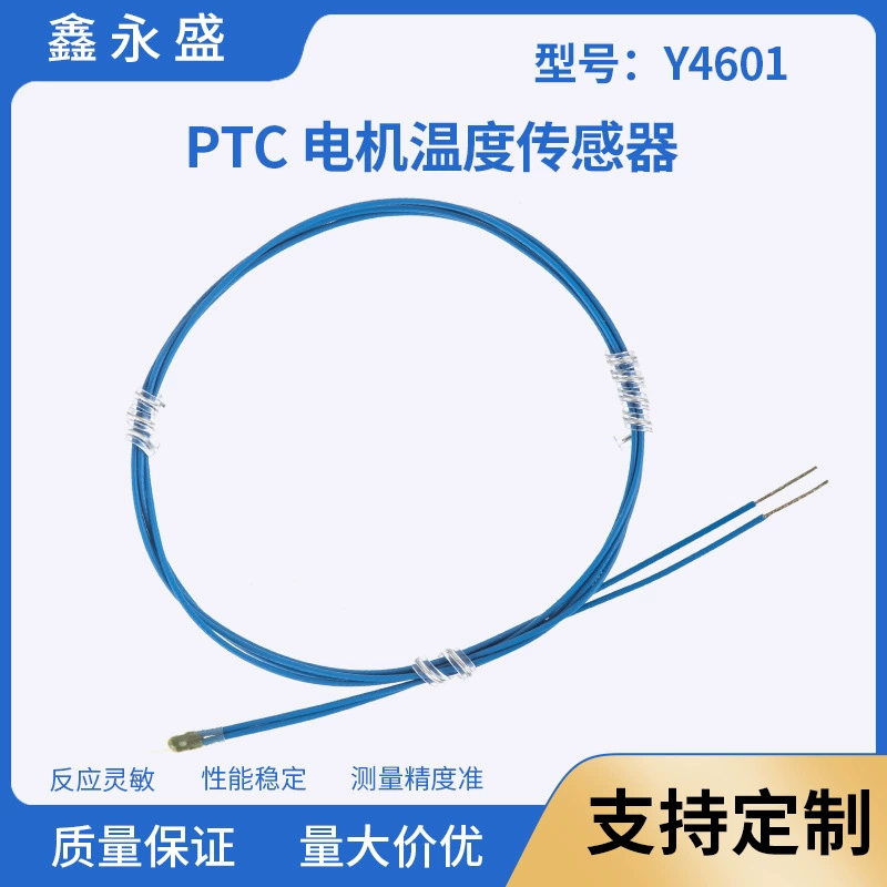 Новый энергетический датчик температуры автомобиля, аккумулятор, новый датчик температуры двигателя энергии, датчик измерения температуры, зарядный свайный зонд