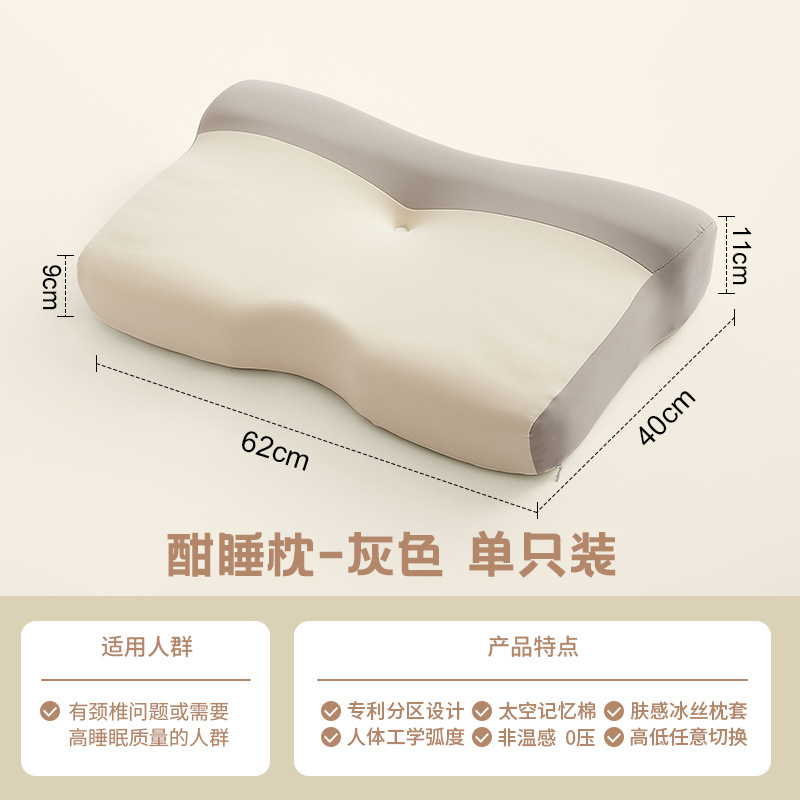 Almohada ergonómica para el hogar, protección de la columna cervical para ayudar a dormir, algodón de memoria para adultos, un par de núcleos de almohada para dormir