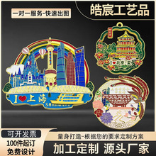 金属冰箱贴定制校徽班徽订做马口铁胸章异形勋章公司企业加logo
