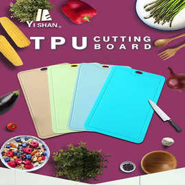 厂家直供家用厨房防滑TPU砧板切菜板抗菌砧板防霉塑料切菜板