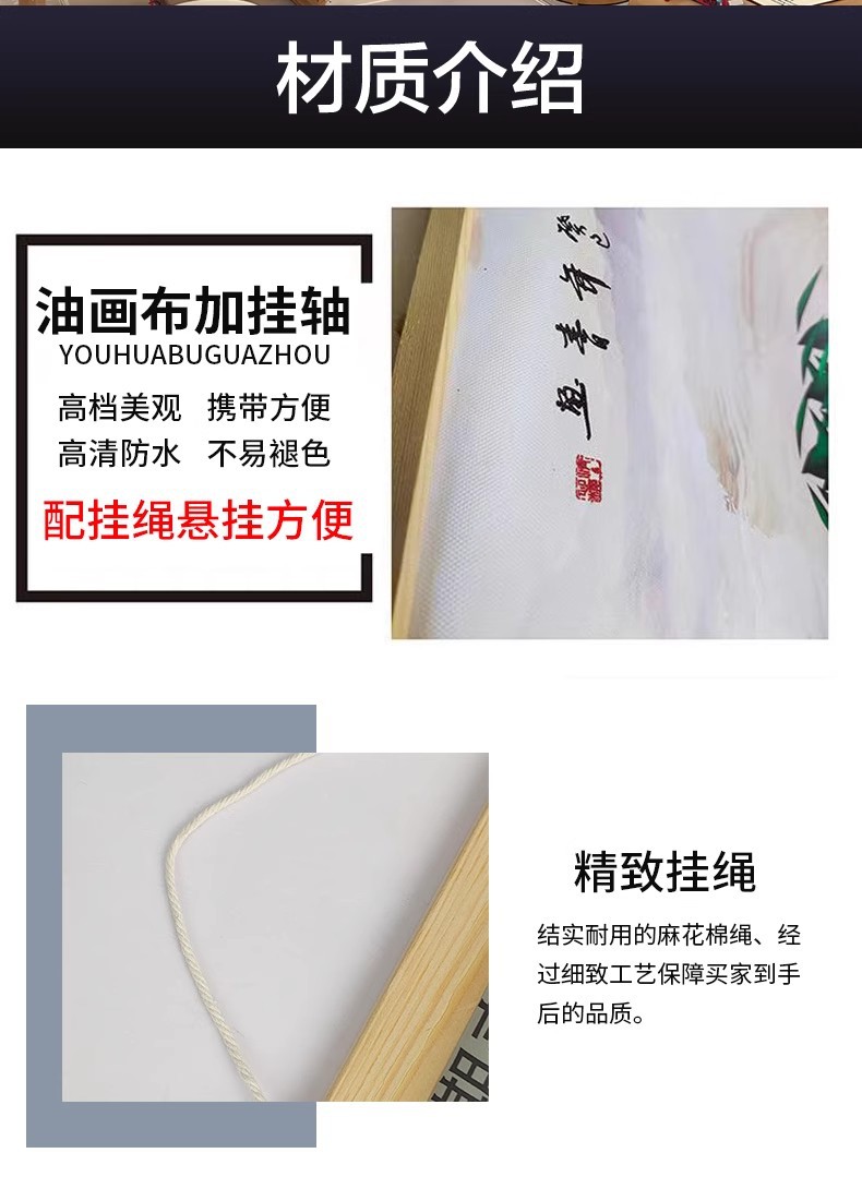 详情图