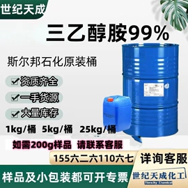 涂料稀释剂;其他醚;酰胺