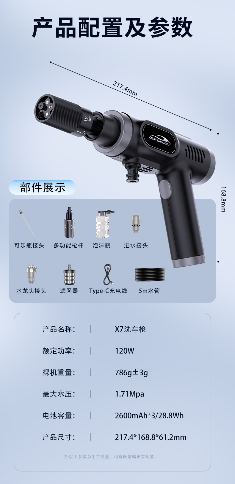 Wireless car wash high-pressure water gun, household electric lithium battery cleaning machine, powerful pressure-enhanced car wash gun
