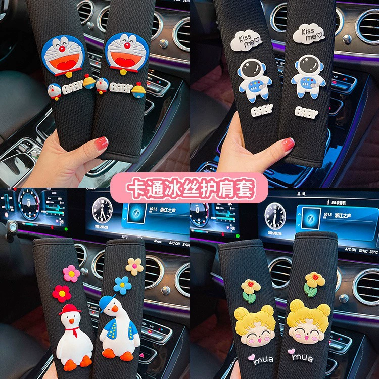 Ремень безопасности автомобиля наплечник милый мультфильм автомобильный ремень безопасности анти-слинг защитный чехол для женщин