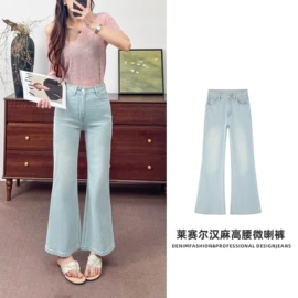 女式牛仔裤;半身裙;休闲裤