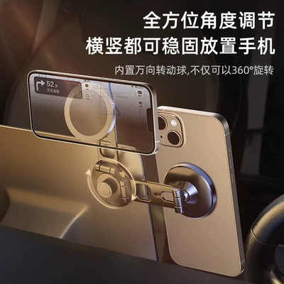 Phone Mount Magnetic Rotation, Car phone holder