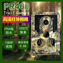 C׷ۙCtCChunting cameraˮtrail camera